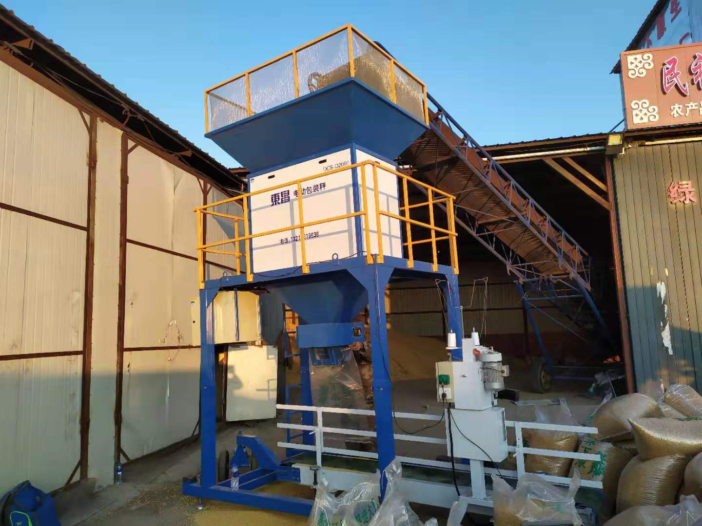 內蒙古地區用戶選擇東昌定量打包機的理由  