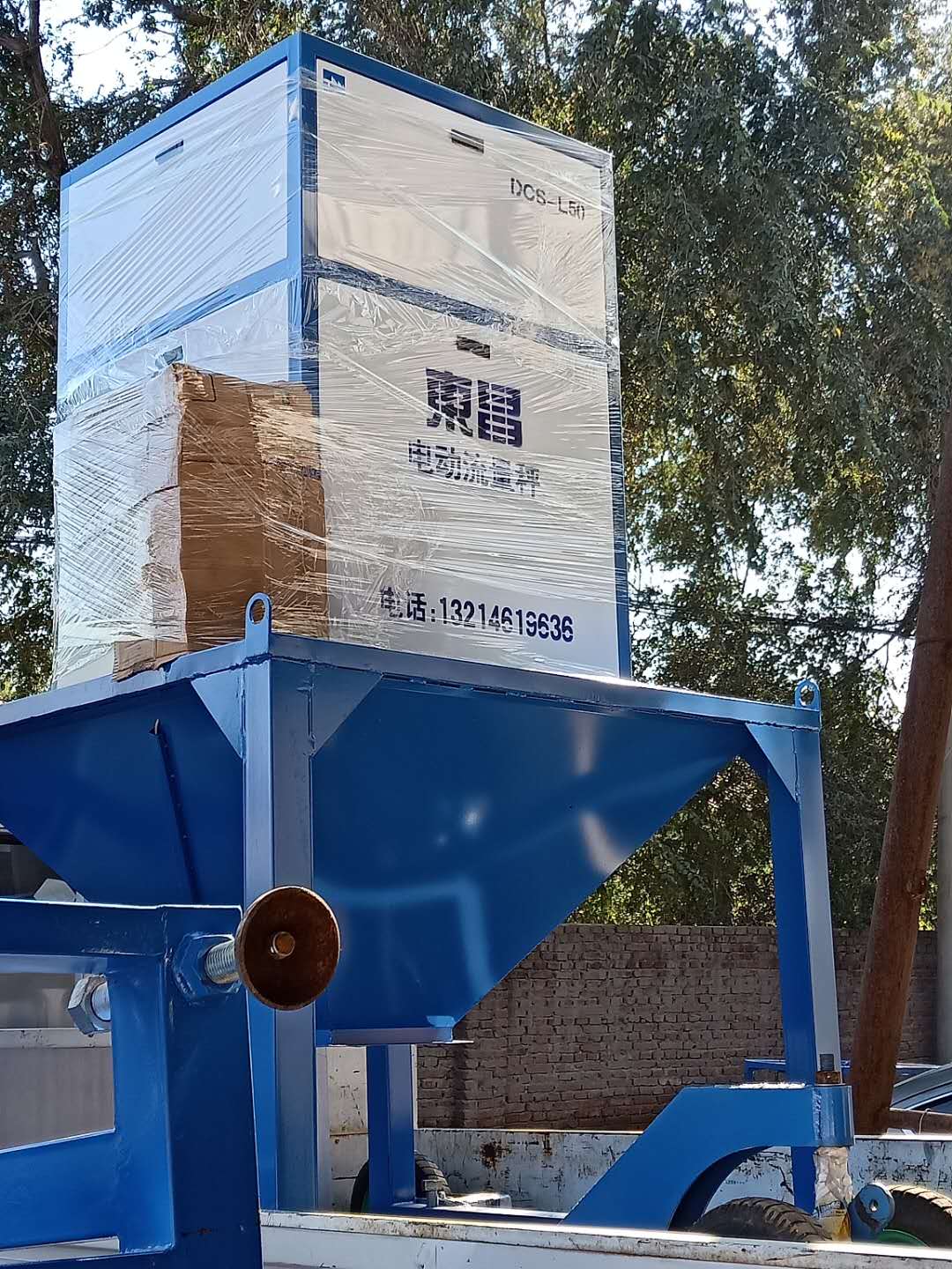 怎樣才能實時控制物料的進出的總量？