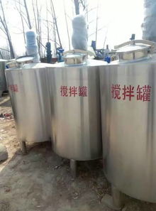 供應(yīng)品牌不銹鋼儲(chǔ)罐二手化工食品容積儲(chǔ)存罐