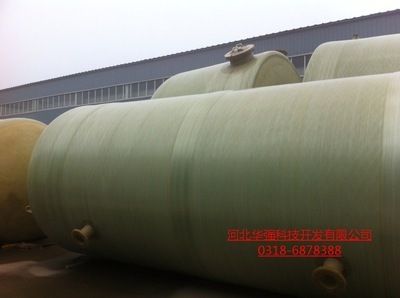 【王水玻璃鋼儲(chǔ)罐 玻璃鋼儲(chǔ)罐 玻璃鋼水罐 大型存儲(chǔ)罐 濃硫酸儲(chǔ)罐】?jī)r(jià)格,廠(chǎng)家,圖片,儲(chǔ)運(yùn)罐、貯罐,河北華強(qiáng)科技開(kāi)發(fā)-