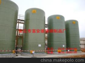 安丘市富安玻璃鋼制品廠15169680366 企業(yè)庫 