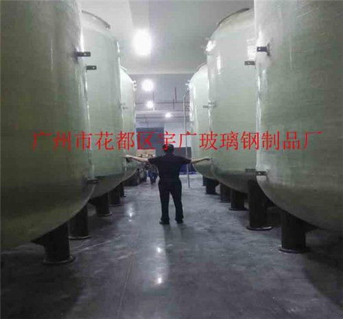 東莞玻璃鋼儲(chǔ)罐價(jià)格誠信商家 在線咨詢