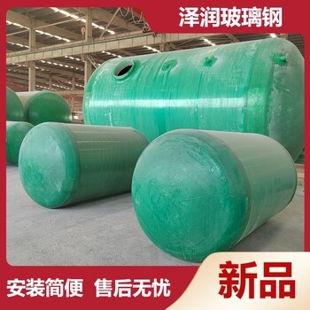 焦作污水改造化糞池農(nóng)村廁所反應(yīng)罐玻璃鋼化糞池