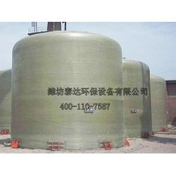山東玻璃鋼儲罐容器 玻璃鋼儲罐容器 泰達環保 查看