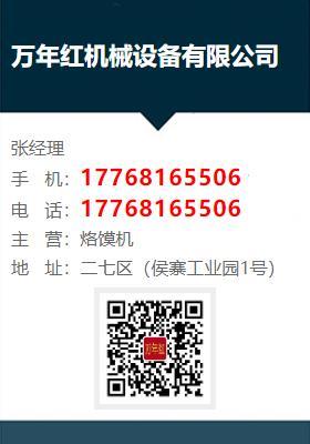 海東烤鴨餅機(jī)與玻璃鋼儲(chǔ)罐 同城放心購指南（更新于2025-08-28 09:11:45）